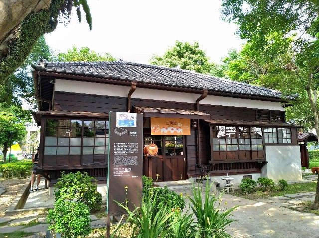 f:id:funstudy-taiwan:20201026222805j:image
