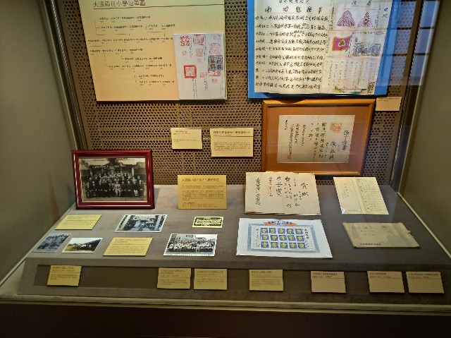 f:id:funstudy-taiwan:20201028125028j:image