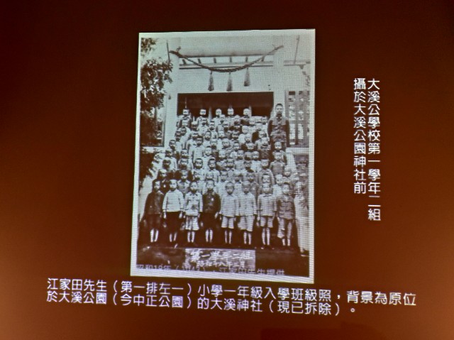 f:id:funstudy-taiwan:20201028125104j:image