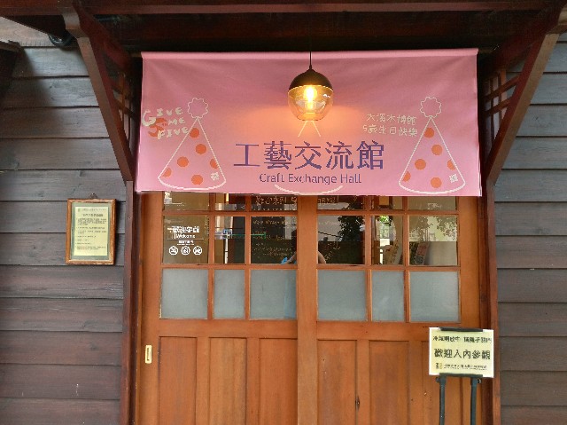 f:id:funstudy-taiwan:20201028125330j:image