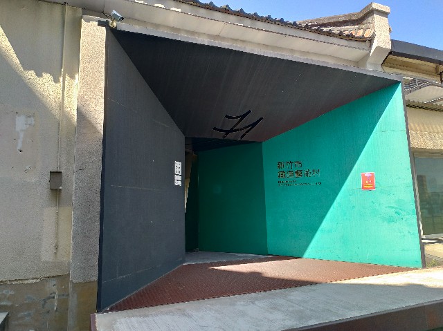 f:id:funstudy-taiwan:20201128170511j:image f:id:funstudy-taiwan:20201128170511j:image