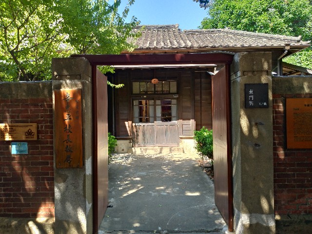 f:id:funstudy-taiwan:20201128172654j:image f:id:funstudy-taiwan:20201128172654j:image