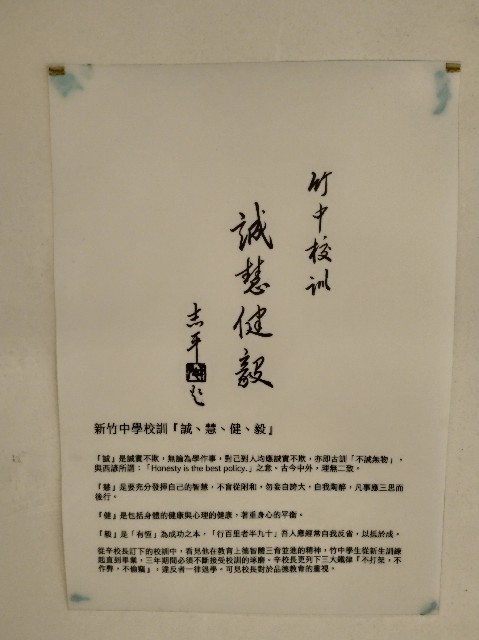 f:id:funstudy-taiwan:20201128173641j:image f:id:funstudy-taiwan:20201128173641j:image