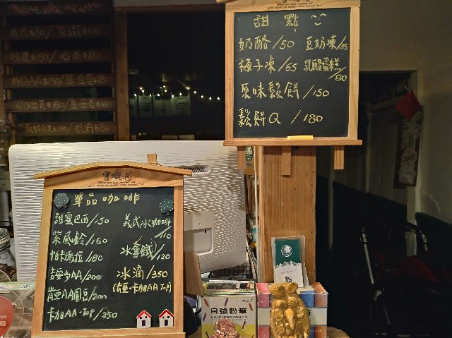 f:id:funstudy-taiwan:20201227141335j:image