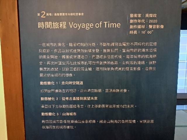 f:id:funstudy-taiwan:20210125124831j:image