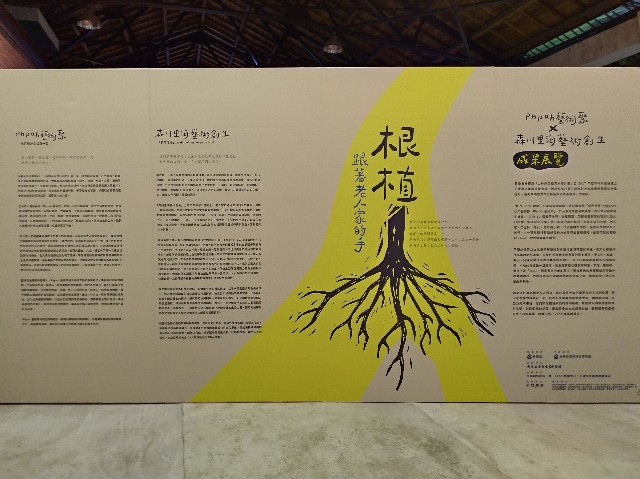 f:id:funstudy-taiwan:20210130131649j:image