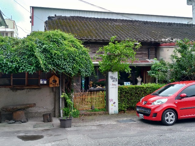 f:id:funstudy-taiwan:20210130213101j:image