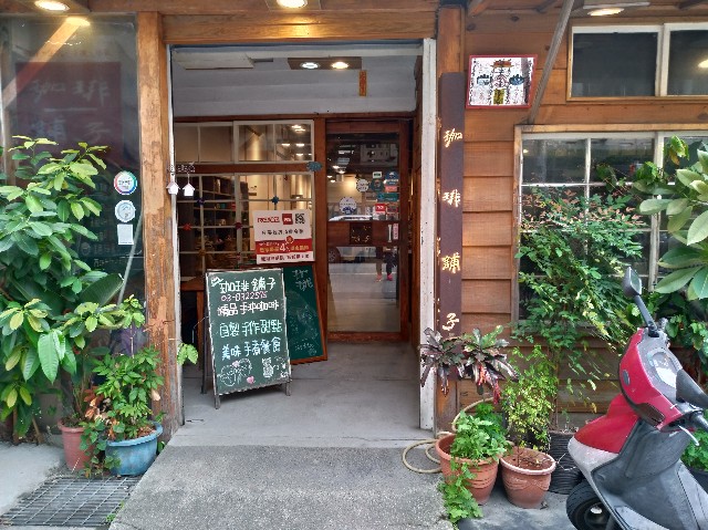 f:id:funstudy-taiwan:20210130213124j:image