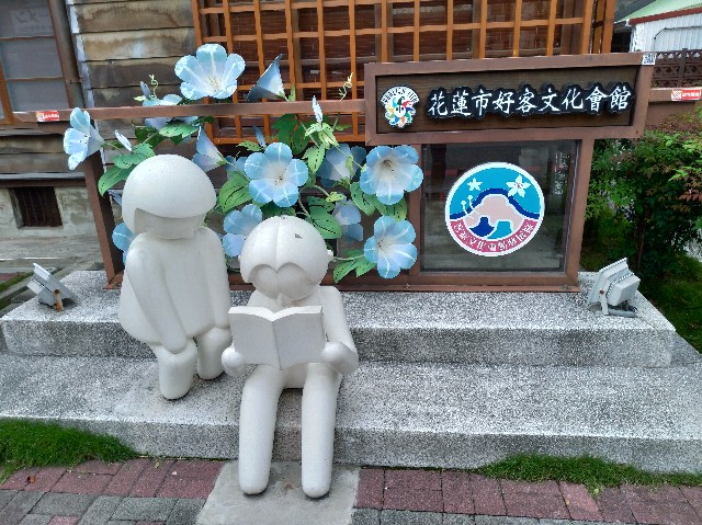 f:id:funstudy-taiwan:20210131003615j:image