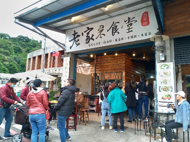 f:id:funstudy-taiwan:20210206235650j:image f:id:funstudy-taiwan:20210206235650j:image