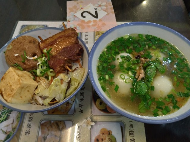 f:id:funstudy-taiwan:20210206235739j:image f:id:funstudy-taiwan:20210206235739j:image