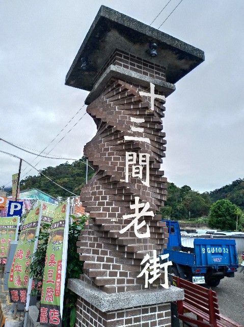 f:id:funstudy-taiwan:20210210151508j:image