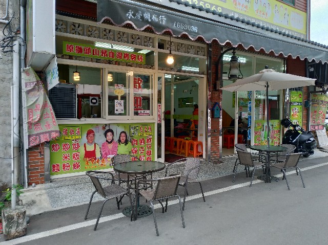 f:id:funstudy-taiwan:20210210151609j:image