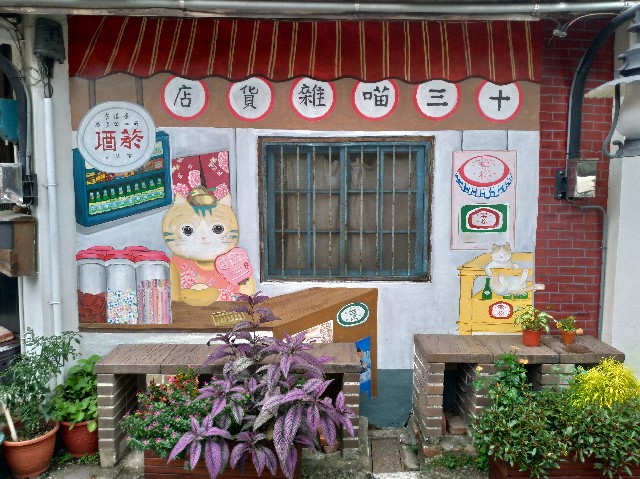f:id:funstudy-taiwan:20210210151646j:image