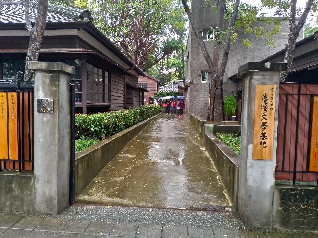 f:id:funstudy-taiwan:20210216173759j:image f:id:funstudy-taiwan:20210216173759j:image