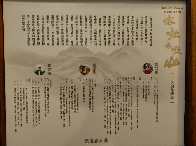 f:id:funstudy-taiwan:20210217191215j:image f:id:funstudy-taiwan:20210217191215j:image