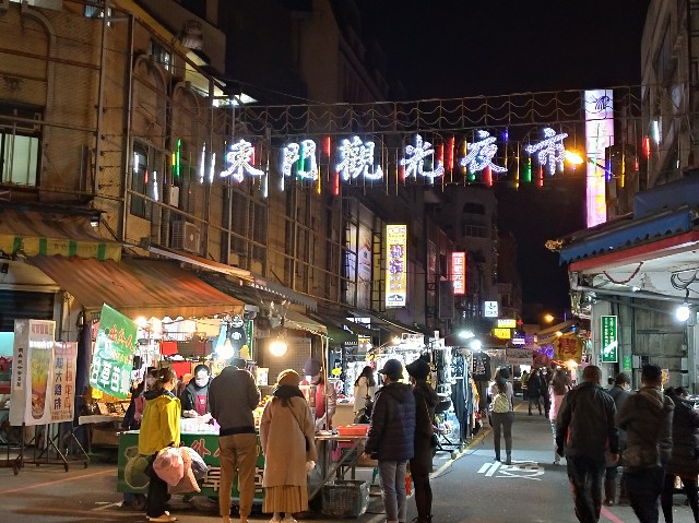 f:id:funstudy-taiwan:20210228194502j:image