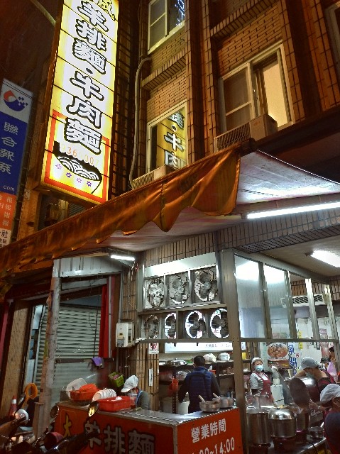 f:id:funstudy-taiwan:20210228194551j:image