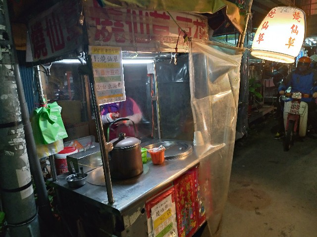 f:id:funstudy-taiwan:20210312192122j:image