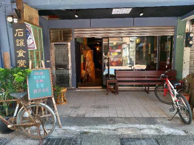 f:id:funstudy-taiwan:20210315181337j:image