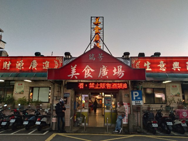 f:id:funstudy-taiwan:20210315183034j:image