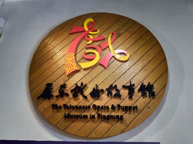 f:id:funstudy-taiwan:20210318023504j:image f:id:funstudy-taiwan:20210318023504j:image