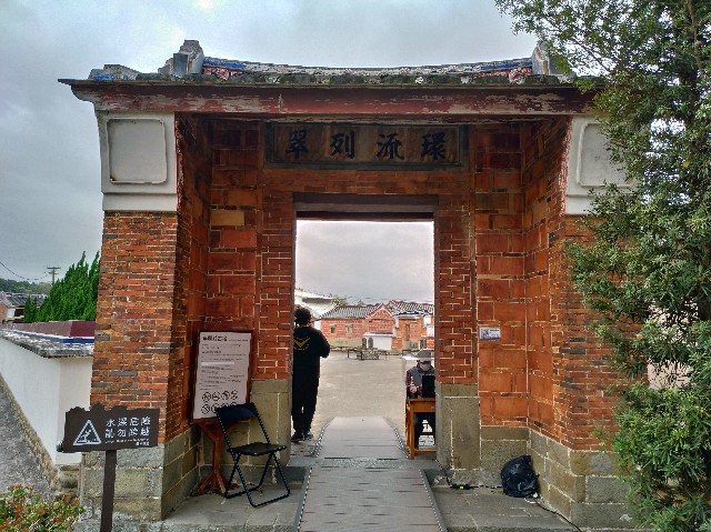 f:id:funstudy-taiwan:20210325180837j:image