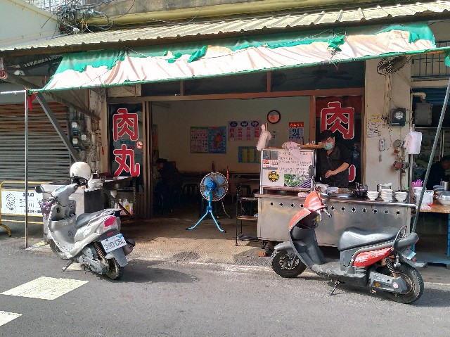 f:id:funstudy-taiwan:20210507154812j:image