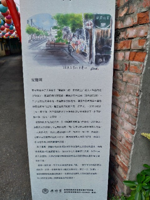 f:id:funstudy-taiwan:20210507160359j:image