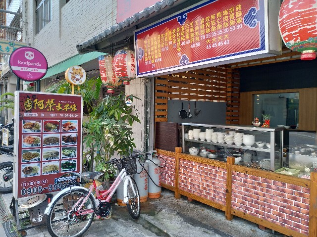 f:id:funstudy-taiwan:20210507161144j:image