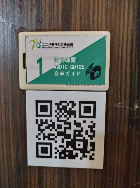 f:id:funstudy-taiwan:20211021022549j:image
