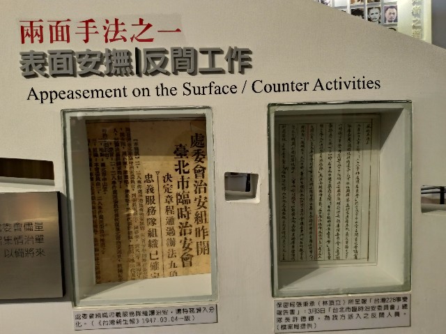 f:id:funstudy-taiwan:20211021022745j:image