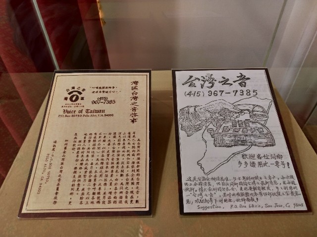 f:id:funstudy-taiwan:20211021023129j:image