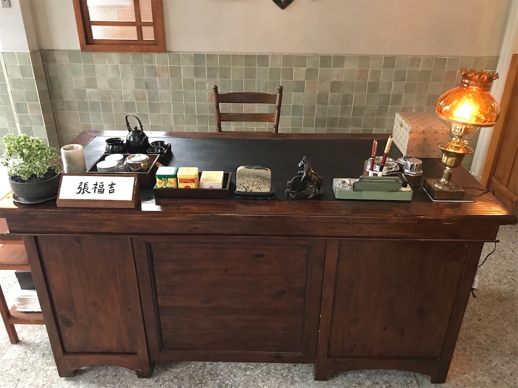 f:id:funstudy-taiwan:20211202022742j:image f:id:funstudy-taiwan:20211202022742j:image