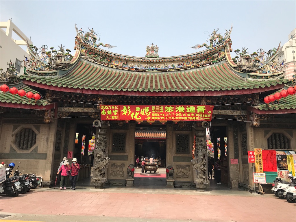 f:id:funstudy-taiwan:20211216021515j:image f:id:funstudy-taiwan:20211216021515j:image