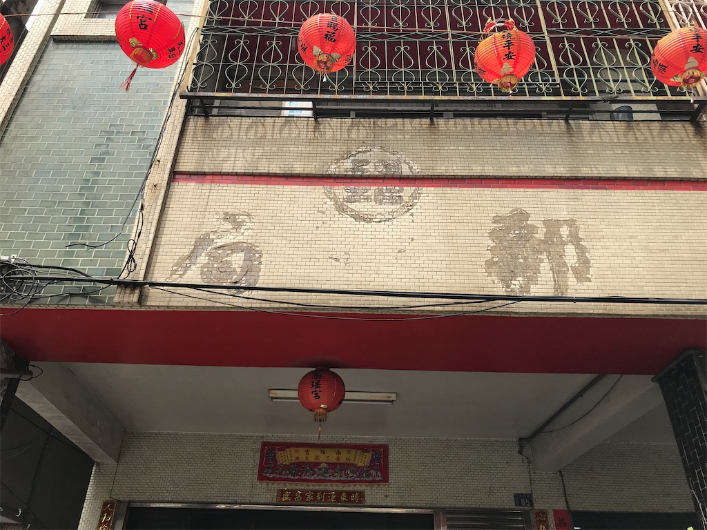 f:id:funstudy-taiwan:20211216124547j:image f:id:funstudy-taiwan:20211216124547j:image
