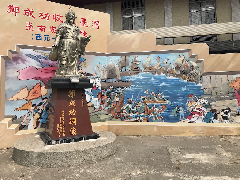f:id:funstudy-taiwan:20211216124549j:image f:id:funstudy-taiwan:20211216124549j:image