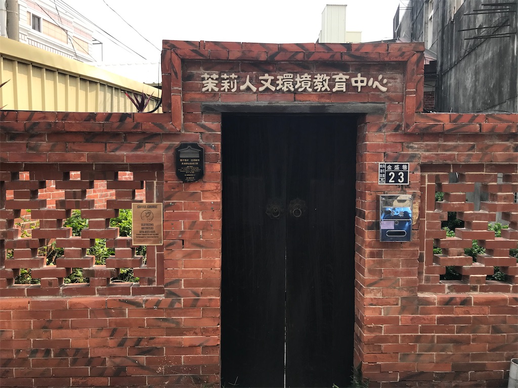 f:id:funstudy-taiwan:20220421104840j:image f:id:funstudy-taiwan:20220421104840j:image