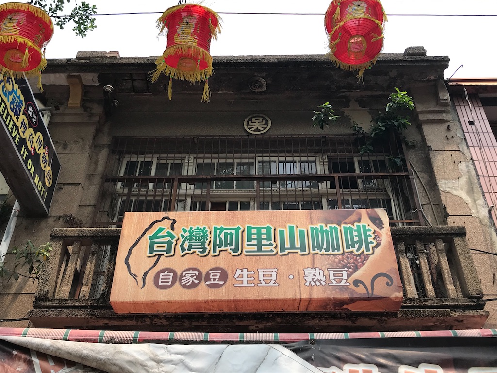 f:id:funstudy-taiwan:20220421104849j:image f:id:funstudy-taiwan:20220421104849j:image