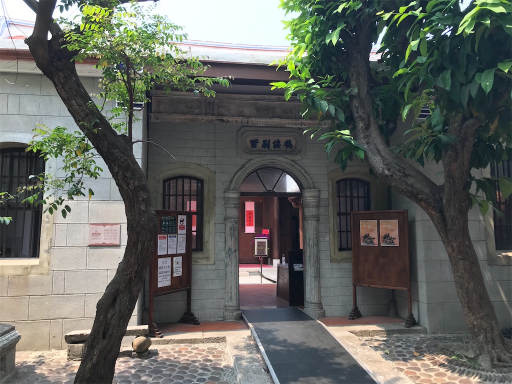 f:id:funstudy-taiwan:20220421104856j:image f:id:funstudy-taiwan:20220421104856j:image
