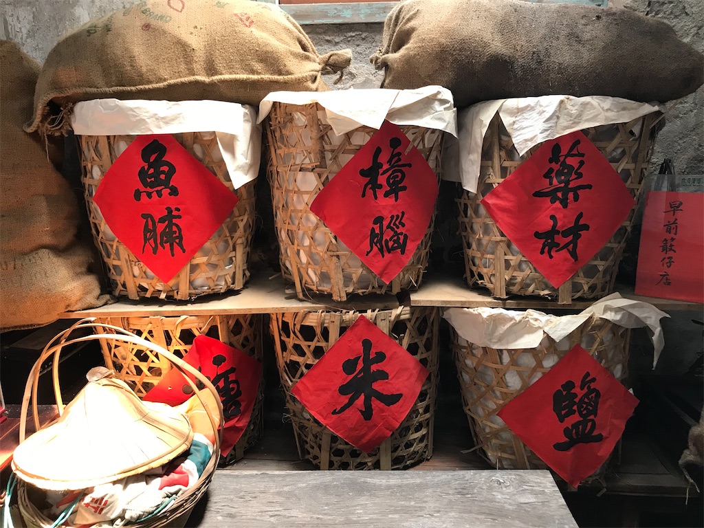 f:id:funstudy-taiwan:20220421104859j:image f:id:funstudy-taiwan:20220421104859j:image