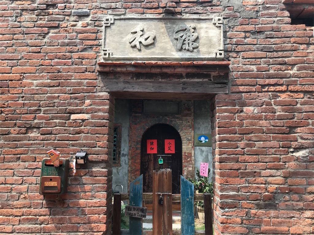 f:id:funstudy-taiwan:20220421104905j:image f:id:funstudy-taiwan:20220421104905j:image
