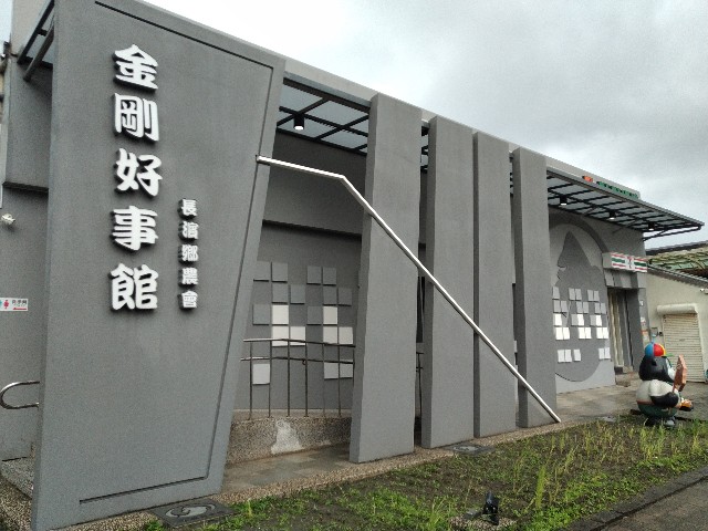 f:id:funstudy-taiwan:20240123115713j:image f:id:funstudy-taiwan:20240123115713j:image