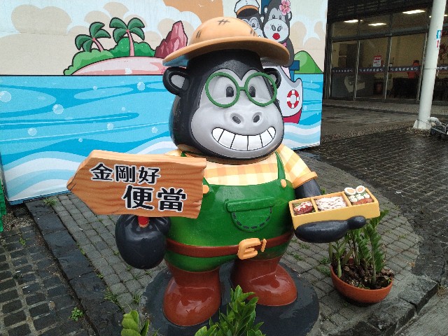 f:id:funstudy-taiwan:20240123115924j:image f:id:funstudy-taiwan:20240123115924j:image