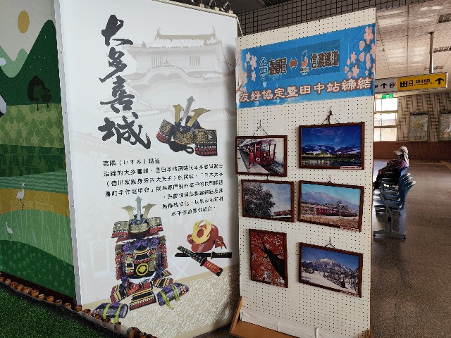 f:id:funstudy-taiwan:20241110074733j:image f:id:funstudy-taiwan:20241110074733j:image