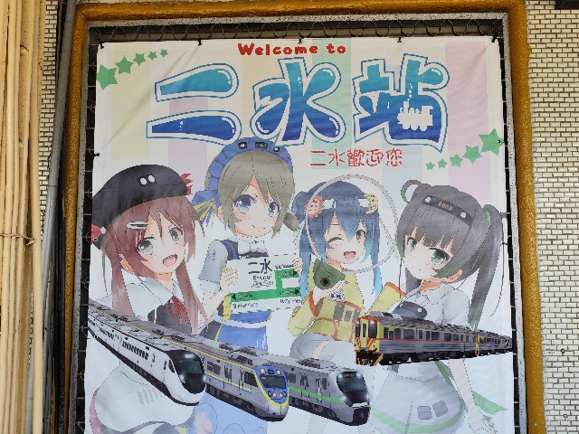 f:id:funstudy-taiwan:20241130214130j:image