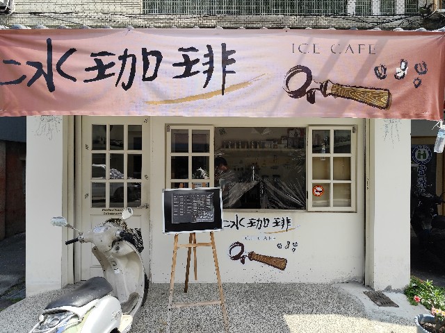 f:id:funstudy-taiwan:20241130214738j:image