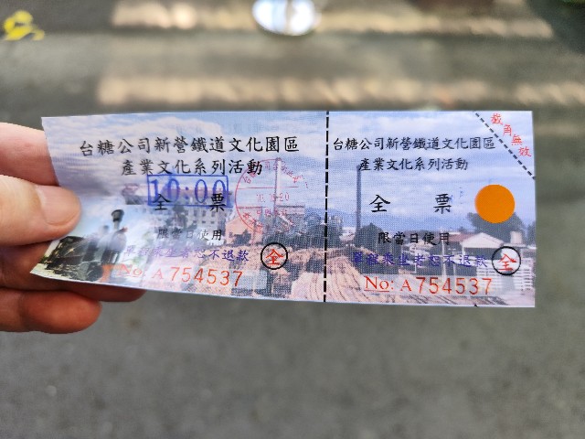 f:id:funstudy-taiwan:20241208083931j:image