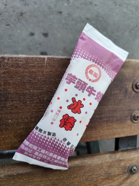 f:id:funstudy-taiwan:20241208093323j:image