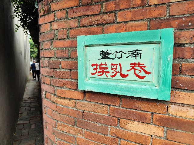 f:id:funstudy-taiwan:20250117231127j:image